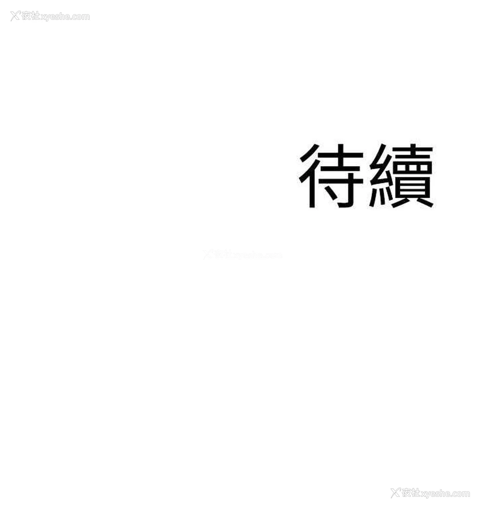 139P - 地表最屌卧底干员