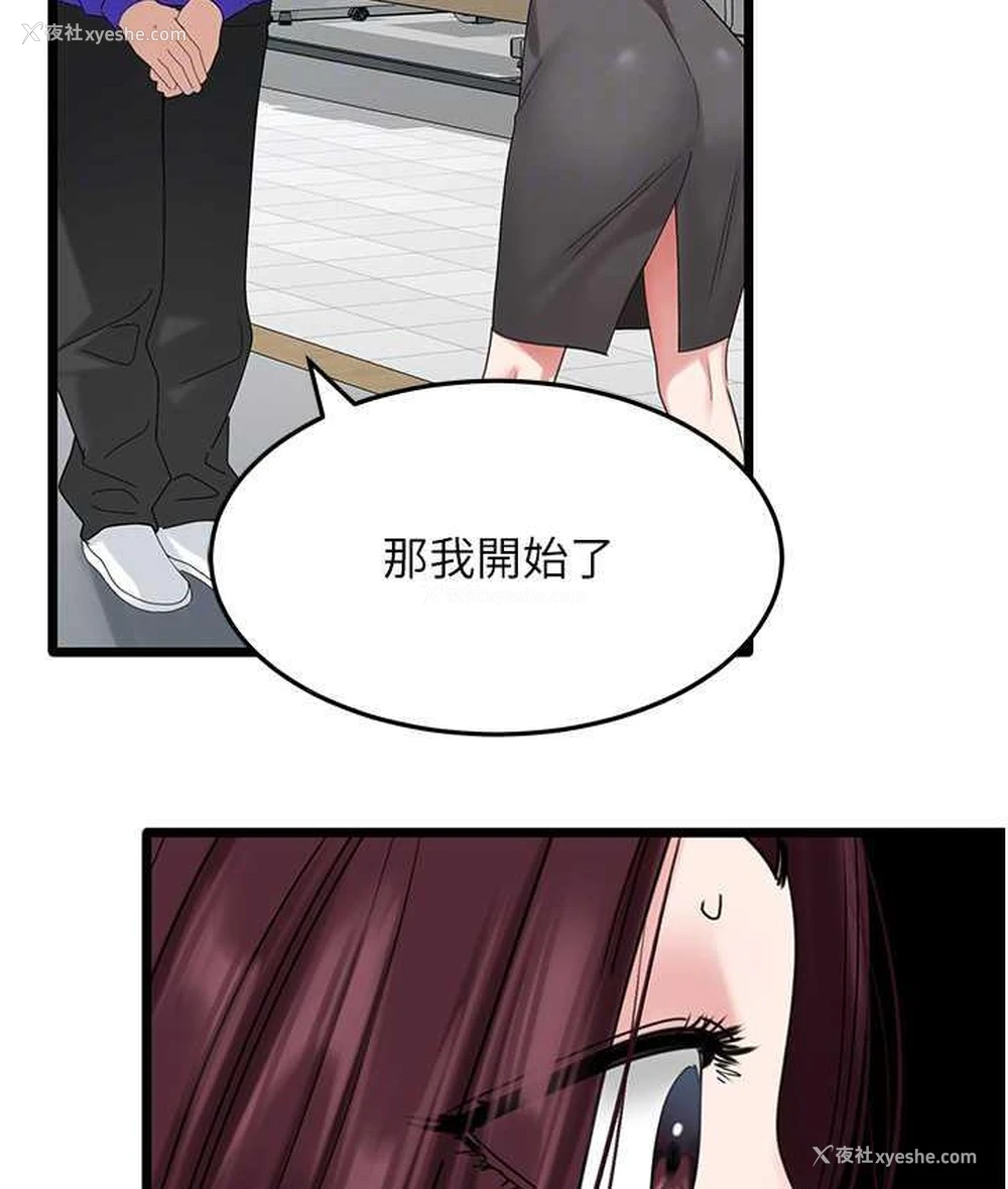22P - 地表最屌卧底干员