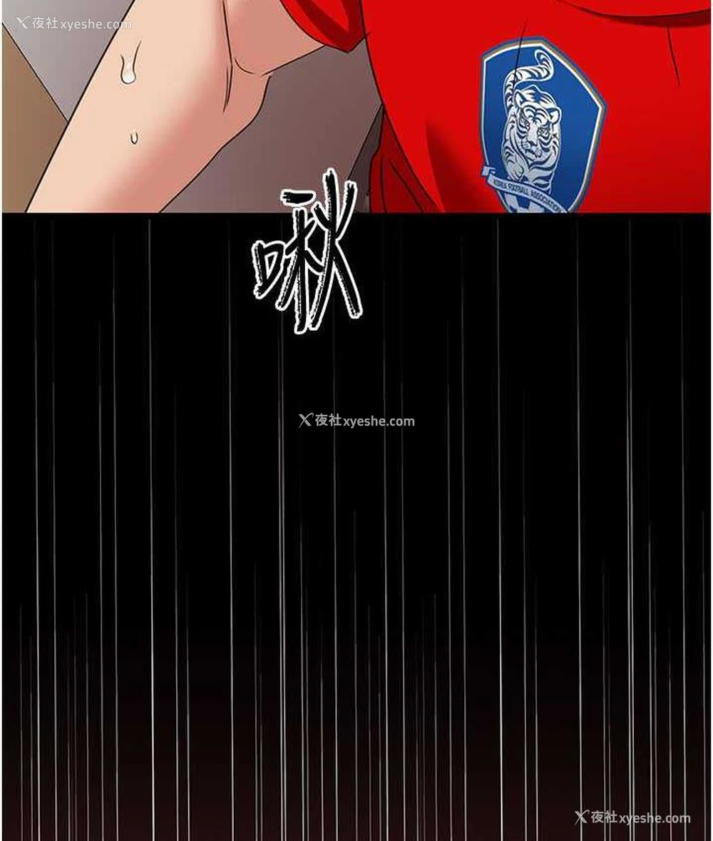2P - 地表最屌卧底干员