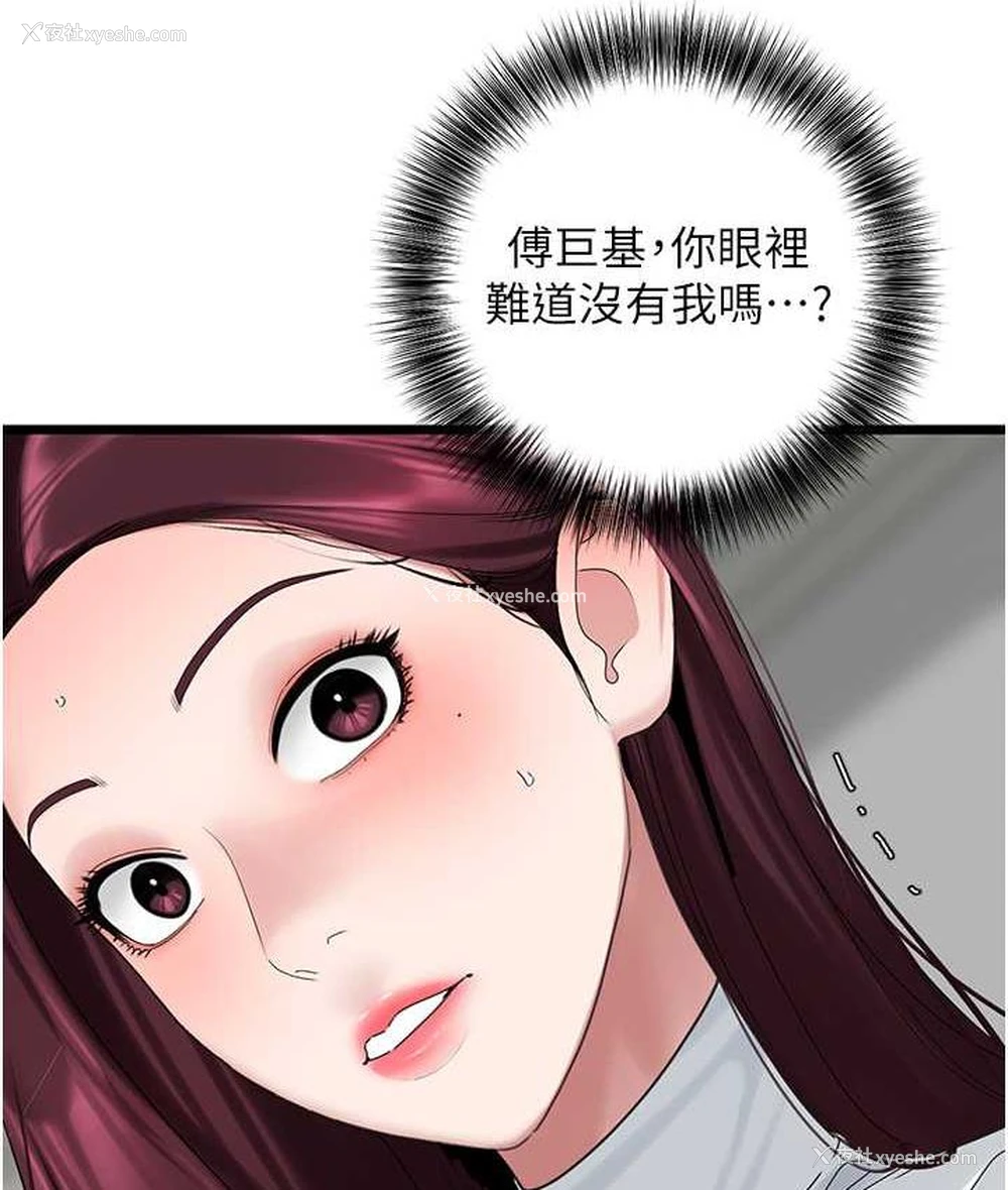 44P - 地表最屌卧底干员