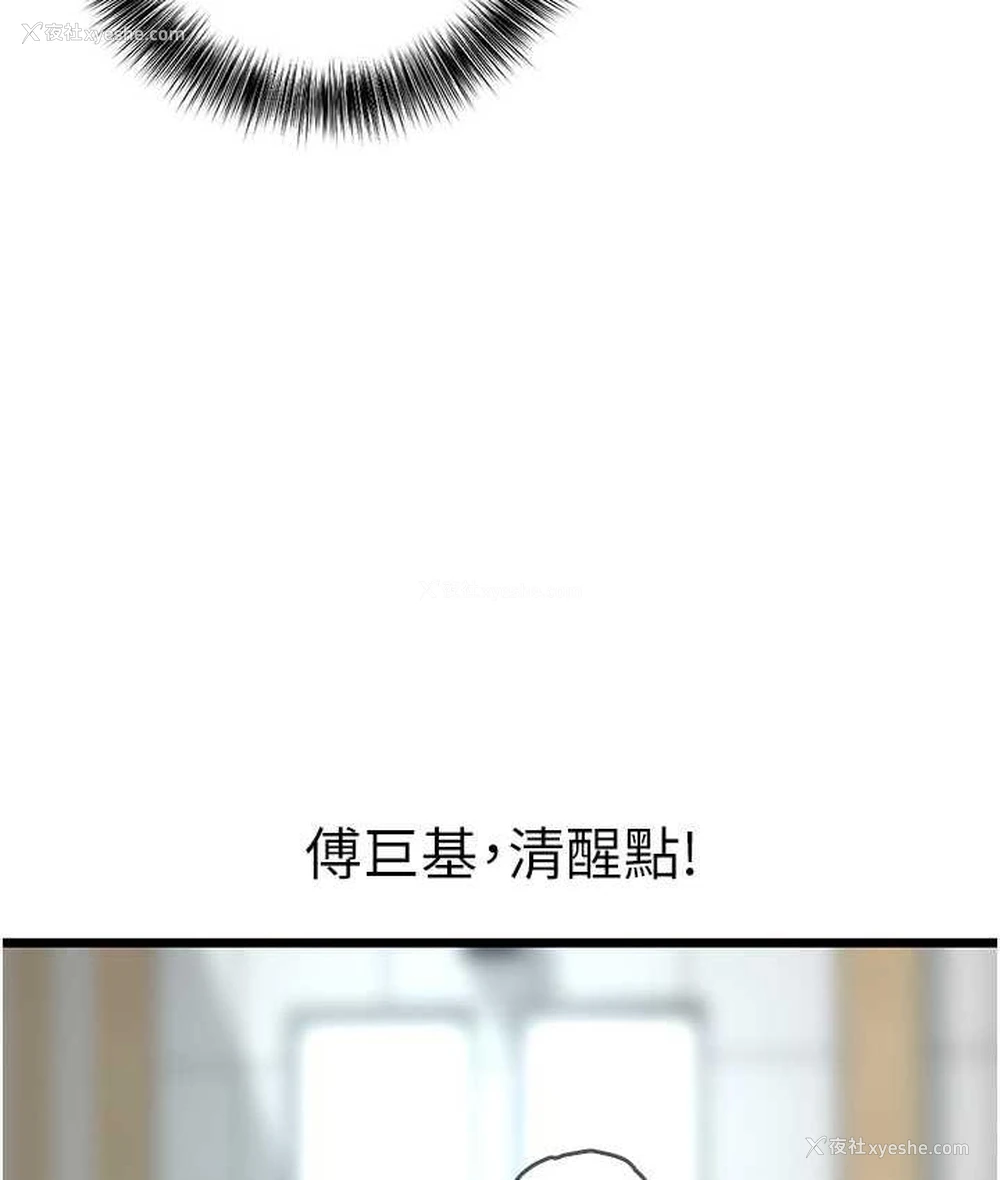 46P - 地表最屌卧底干员