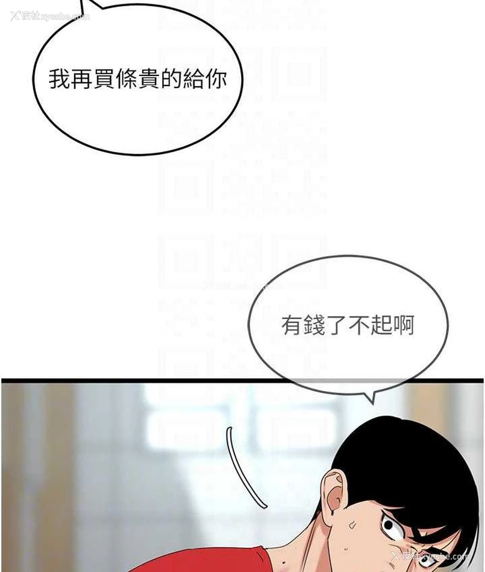 48P - 地表最屌卧底干员