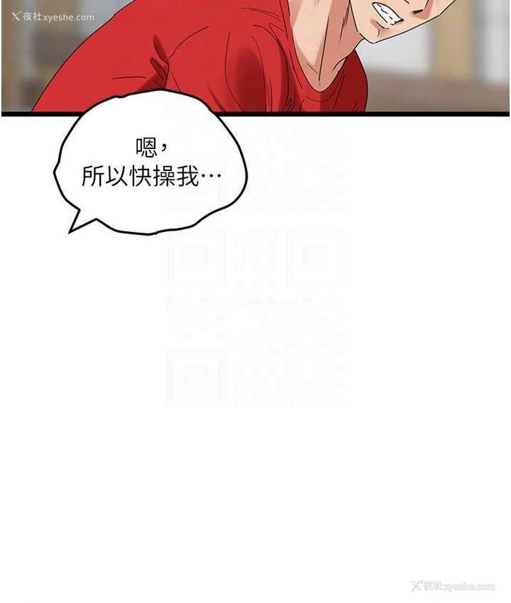 49P - 地表最屌卧底干员