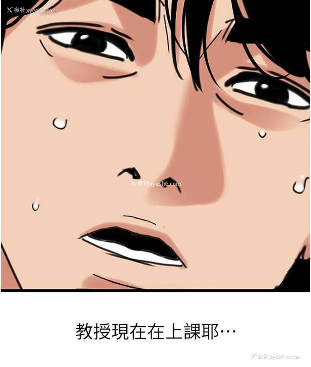 56P - 地表最屌卧底干员