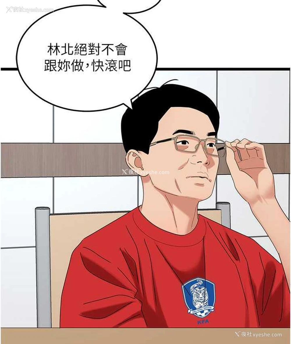 60P - 地表最屌卧底干员