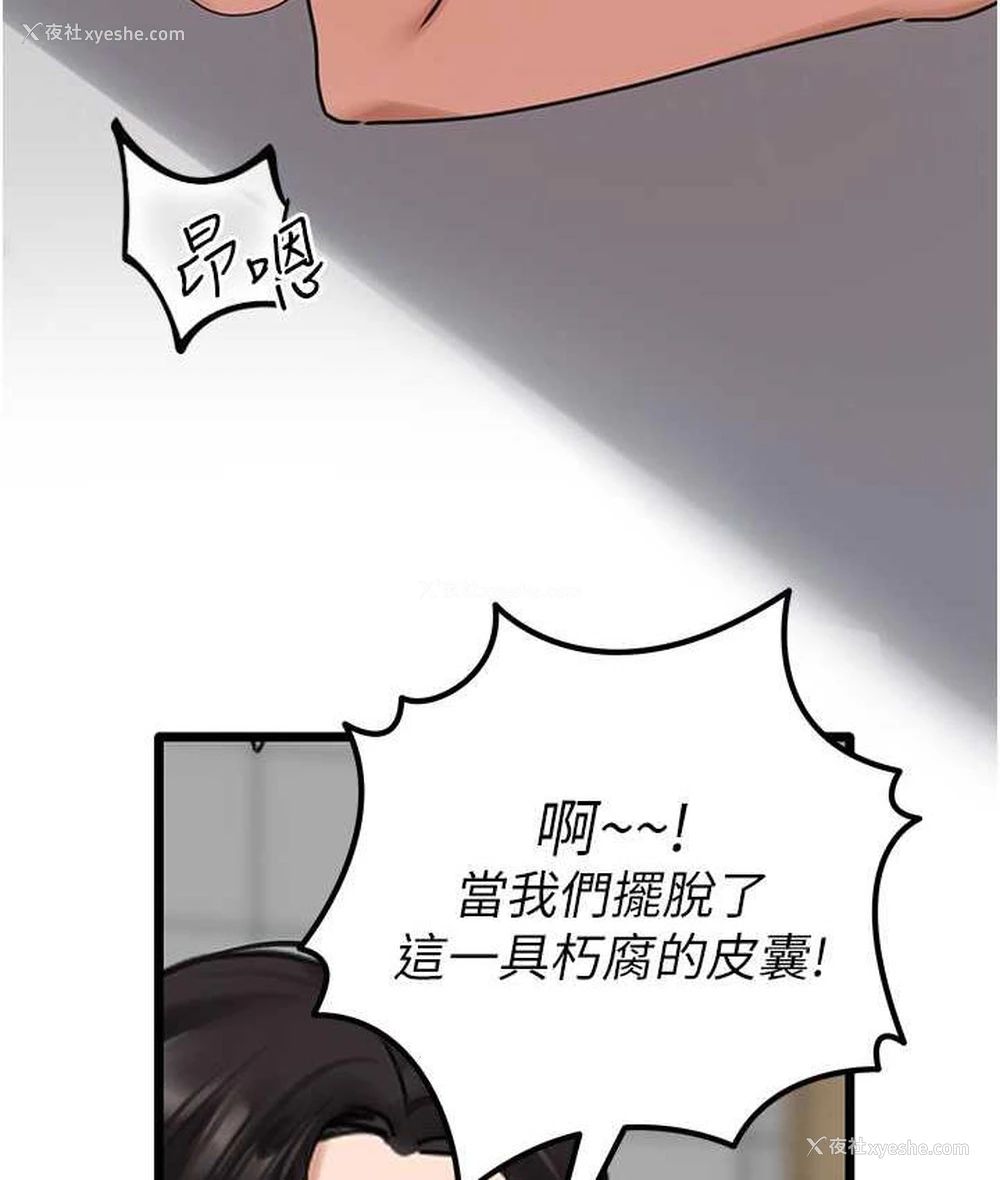 66P - 地表最屌卧底干员