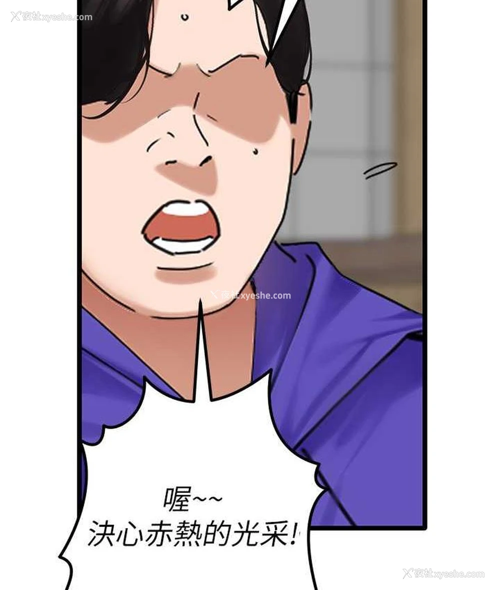 67P - 地表最屌卧底干员