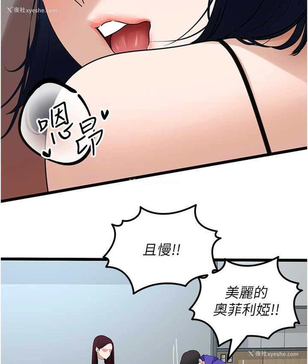 71P - 地表最屌卧底干员
