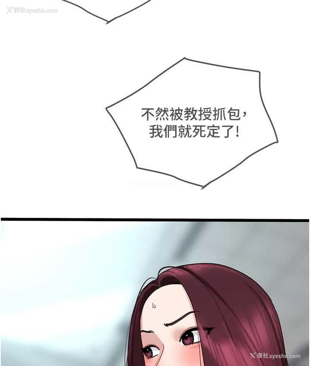 74P - 地表最屌卧底干员