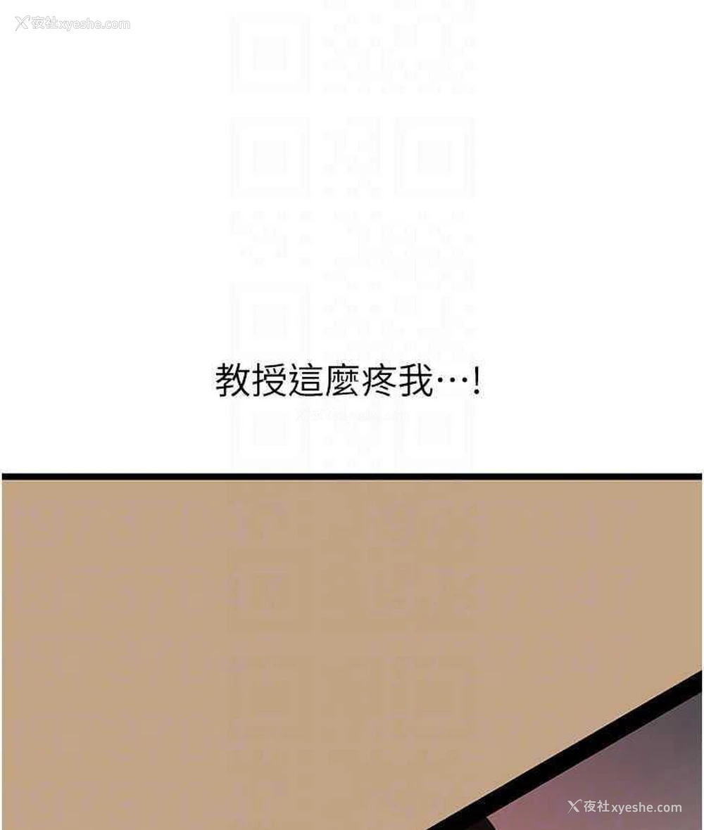 84P - 地表最屌卧底干员