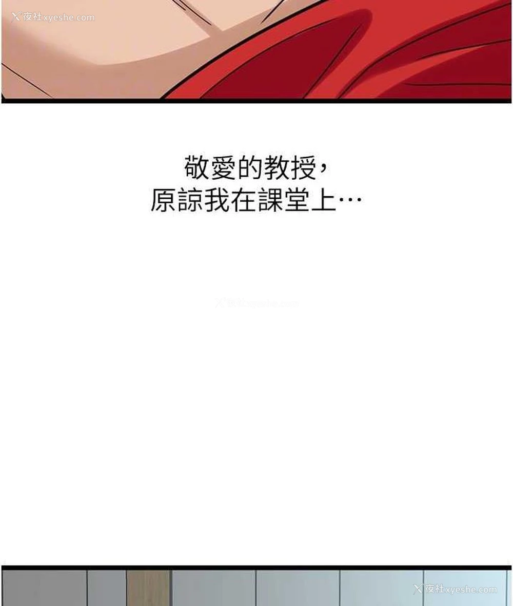 86P - 地表最屌卧底干员