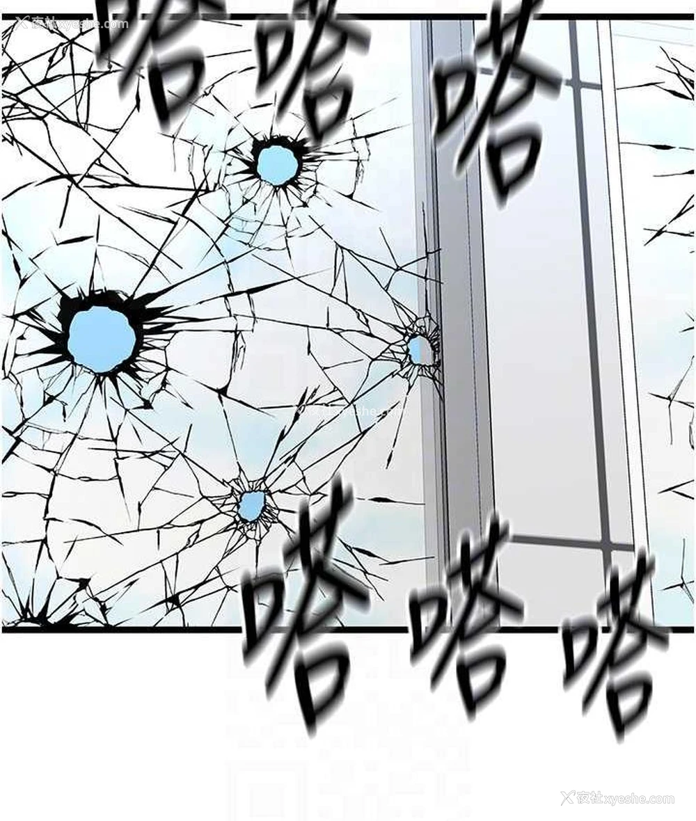 101P - 地表最屌卧底干员
