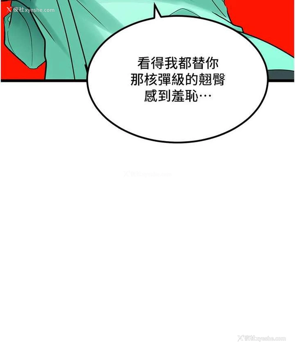 112P - 地表最屌卧底干员
