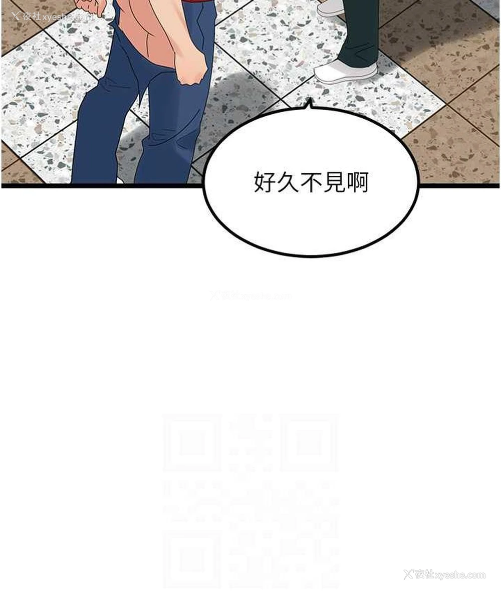 114P - 地表最屌卧底干员