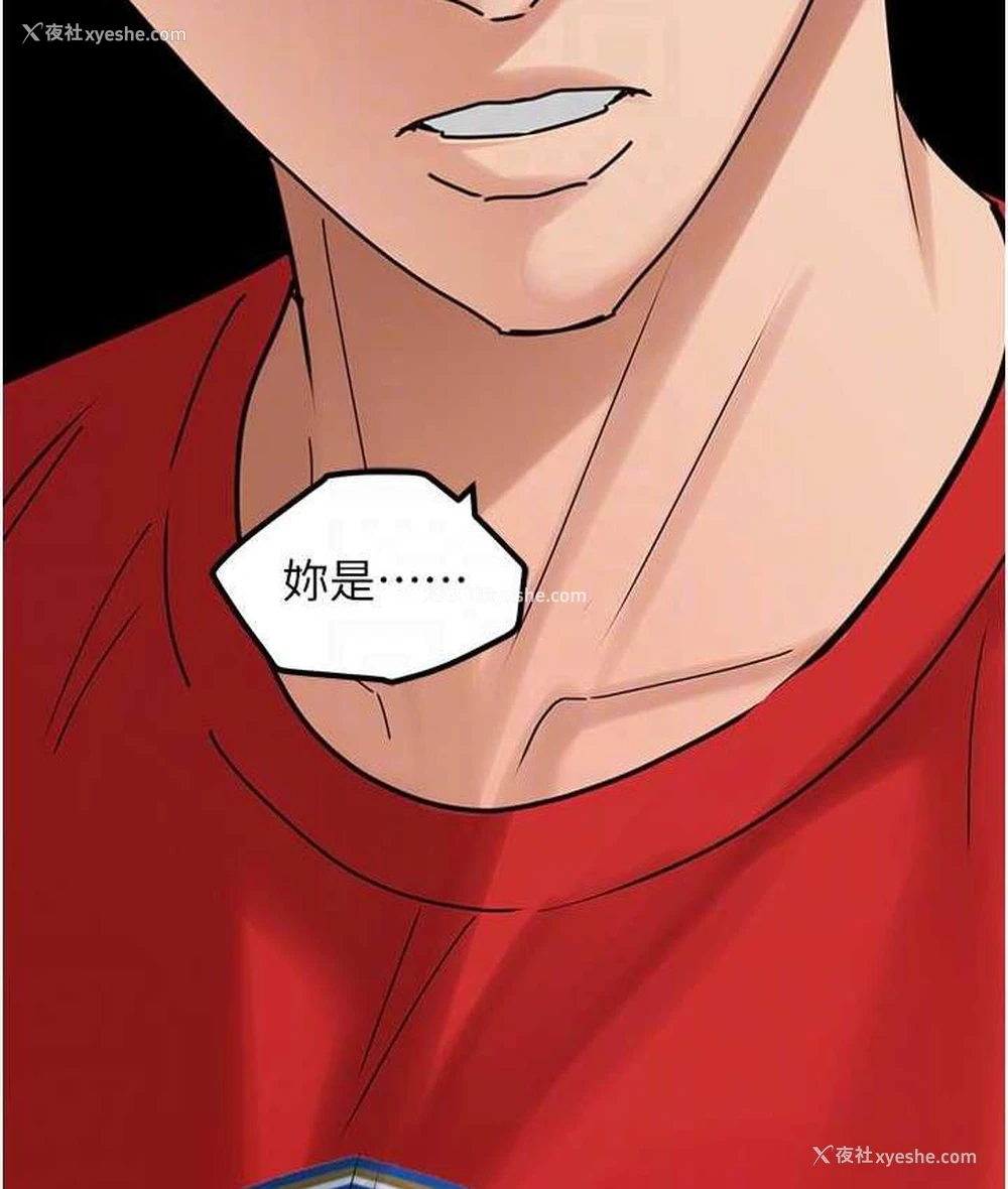 116P - 地表最屌卧底干员