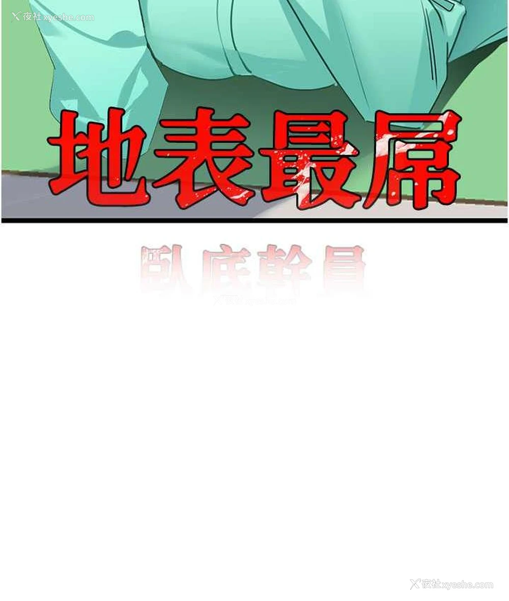 11P - 地表最屌卧底干员