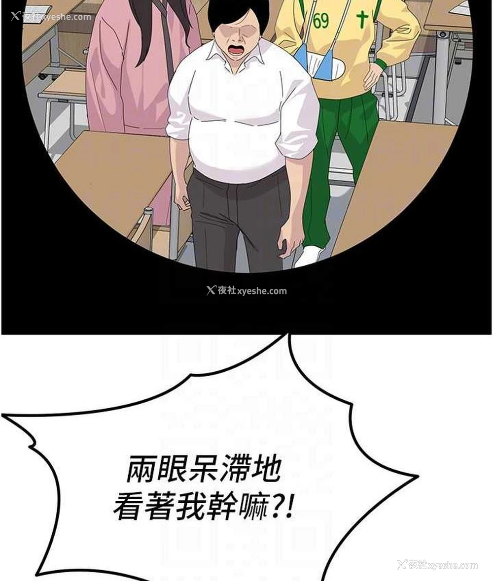 16P - 地表最屌卧底干员