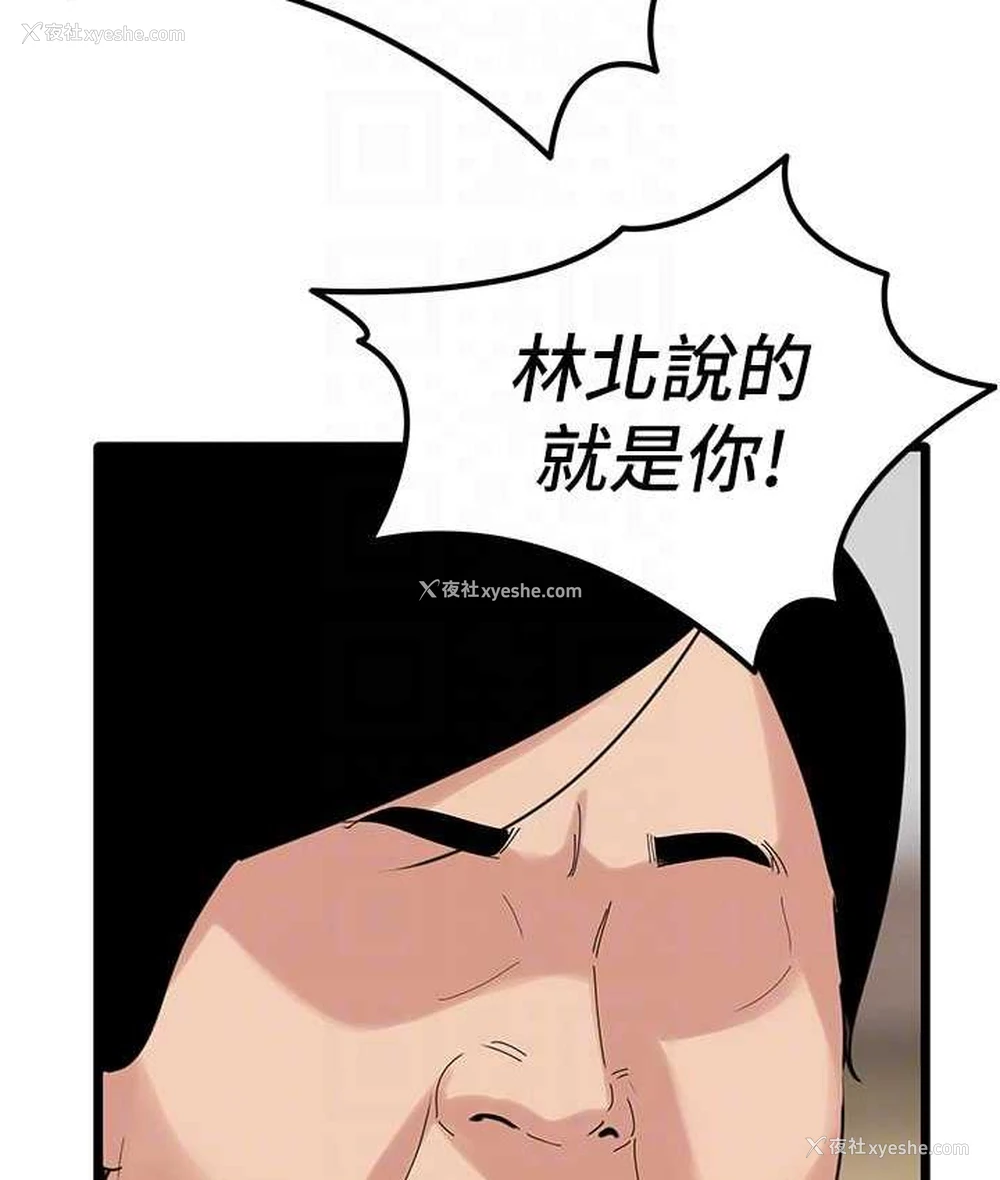 17P - 地表最屌卧底干员