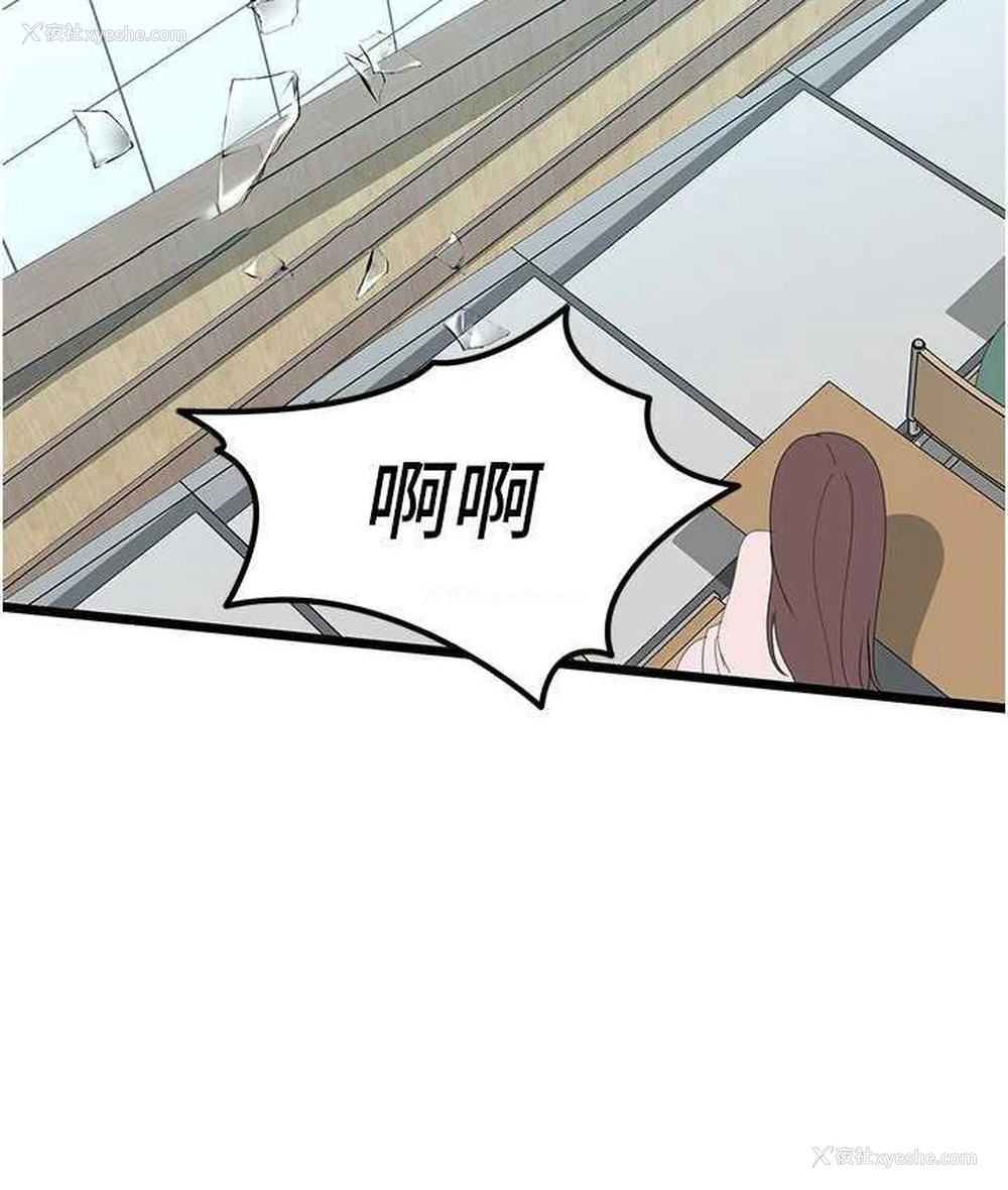 21P - 地表最屌卧底干员