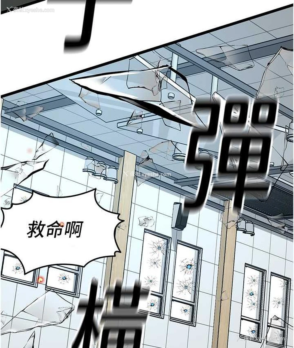 28P - 地表最屌卧底干员