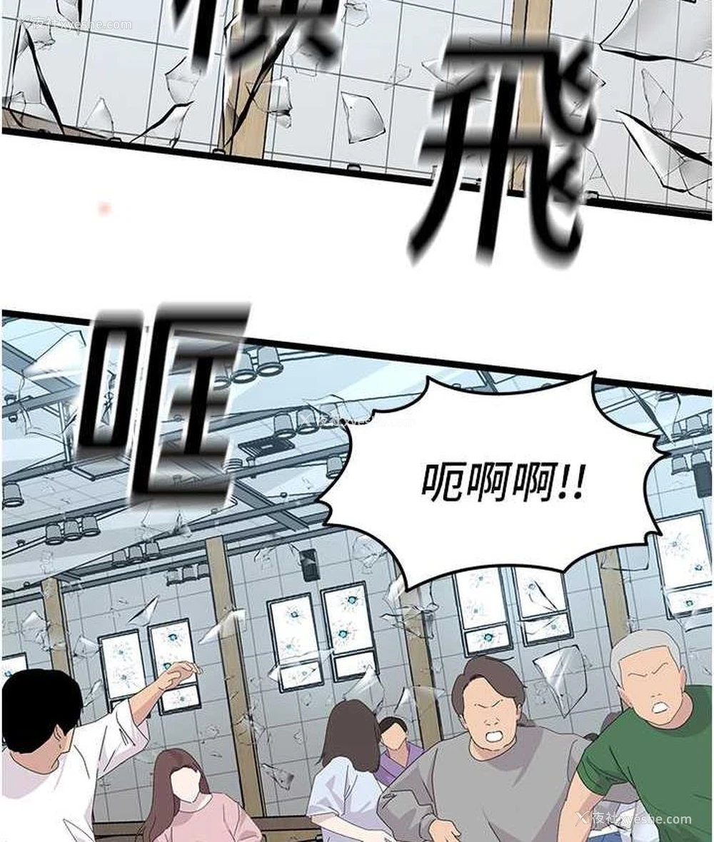 29P - 地表最屌卧底干员
