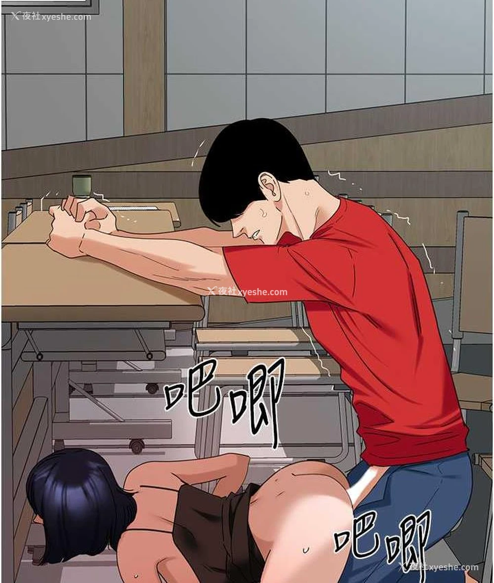 2P - 地表最屌卧底干员