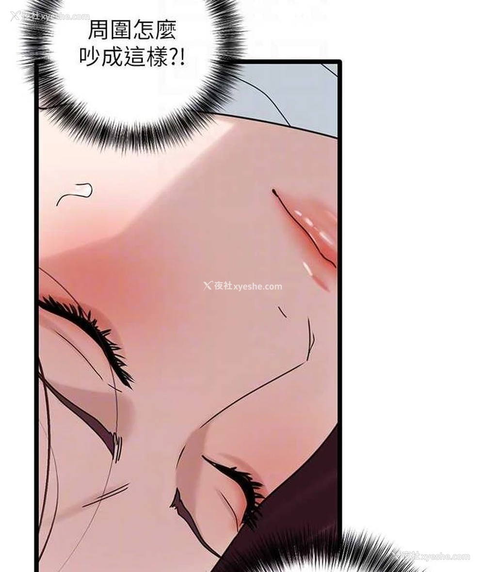 32P - 地表最屌卧底干员