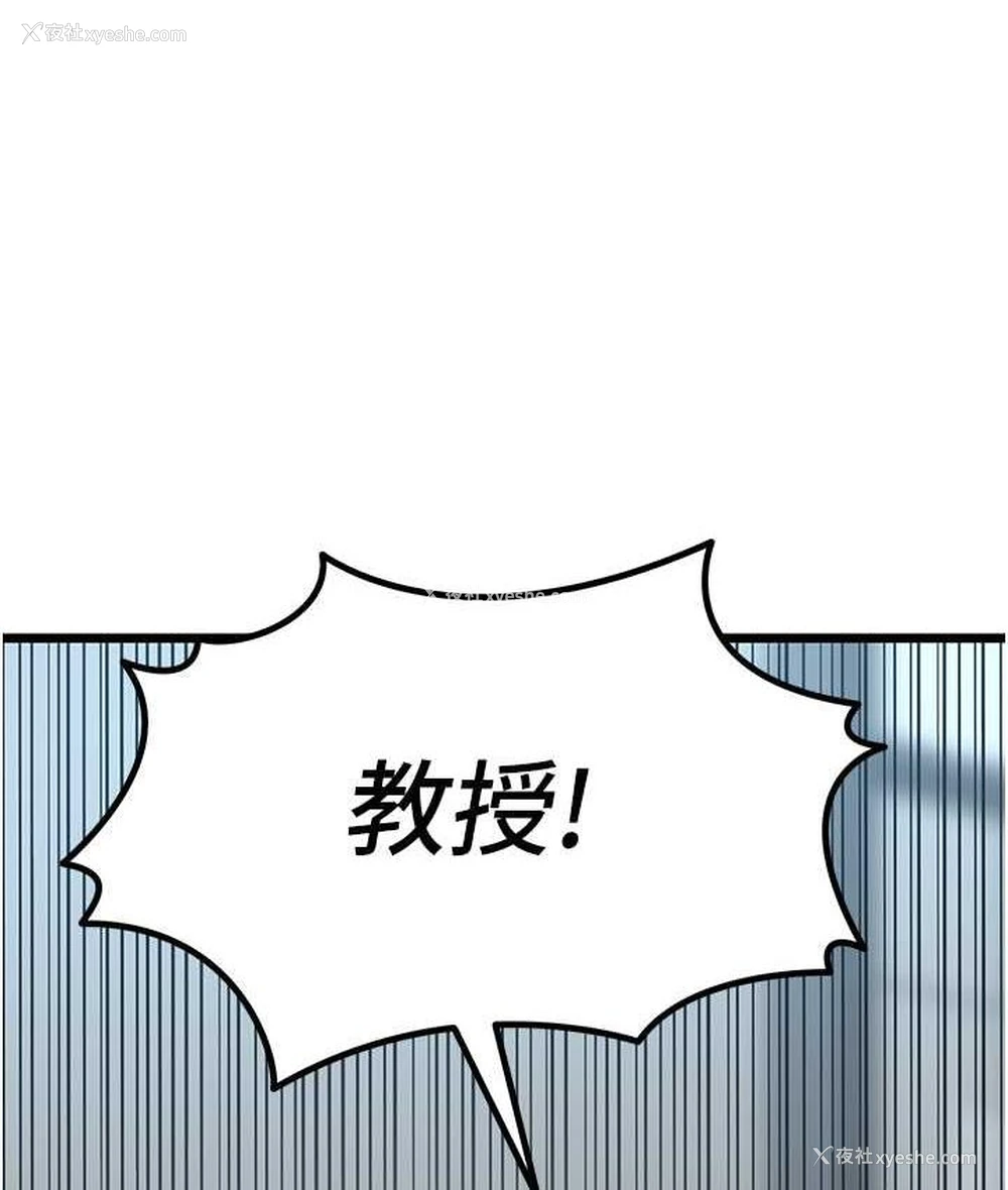 41P - 地表最屌卧底干员