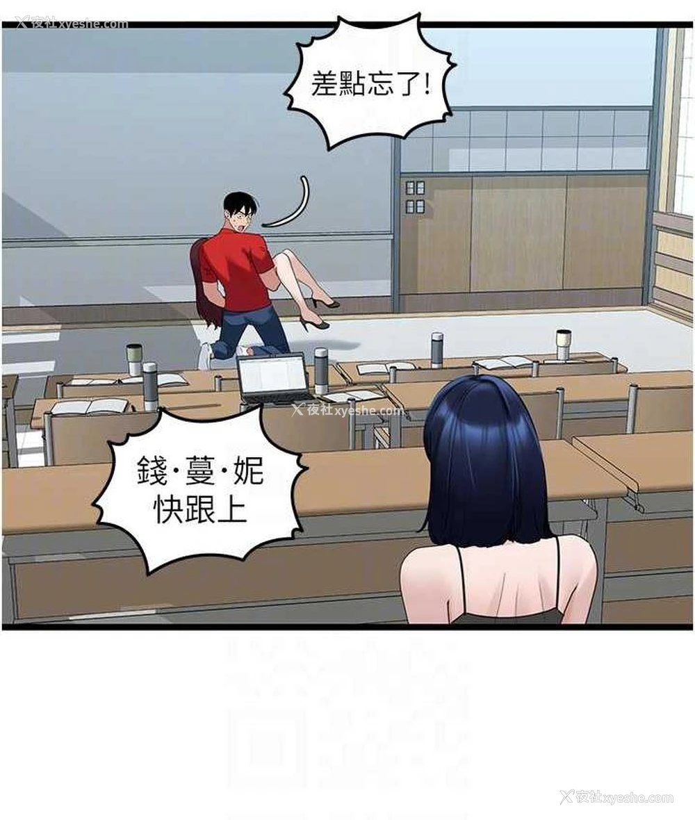 46P - 地表最屌卧底干员