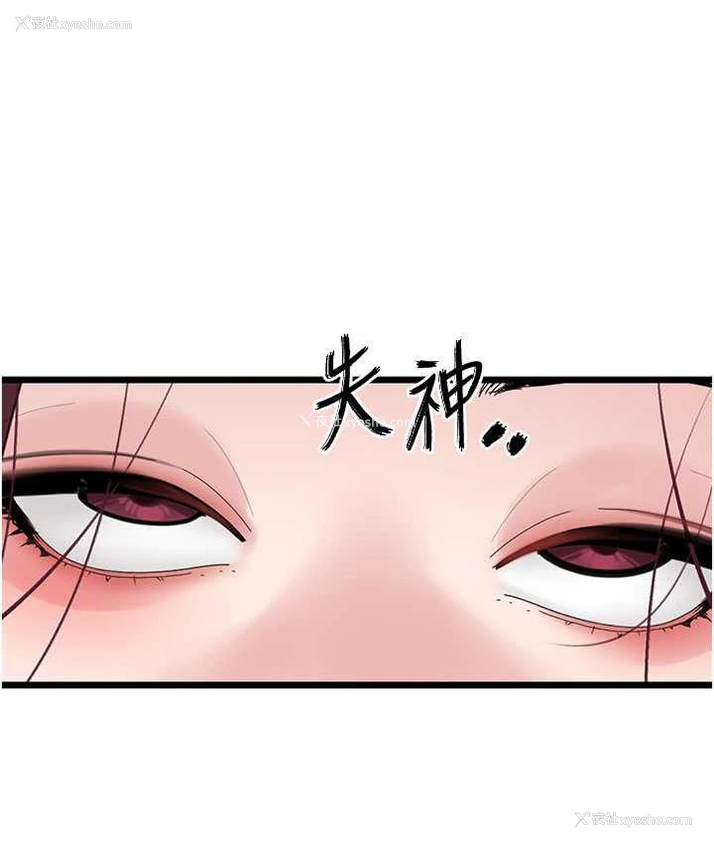 4P - 地表最屌卧底干员