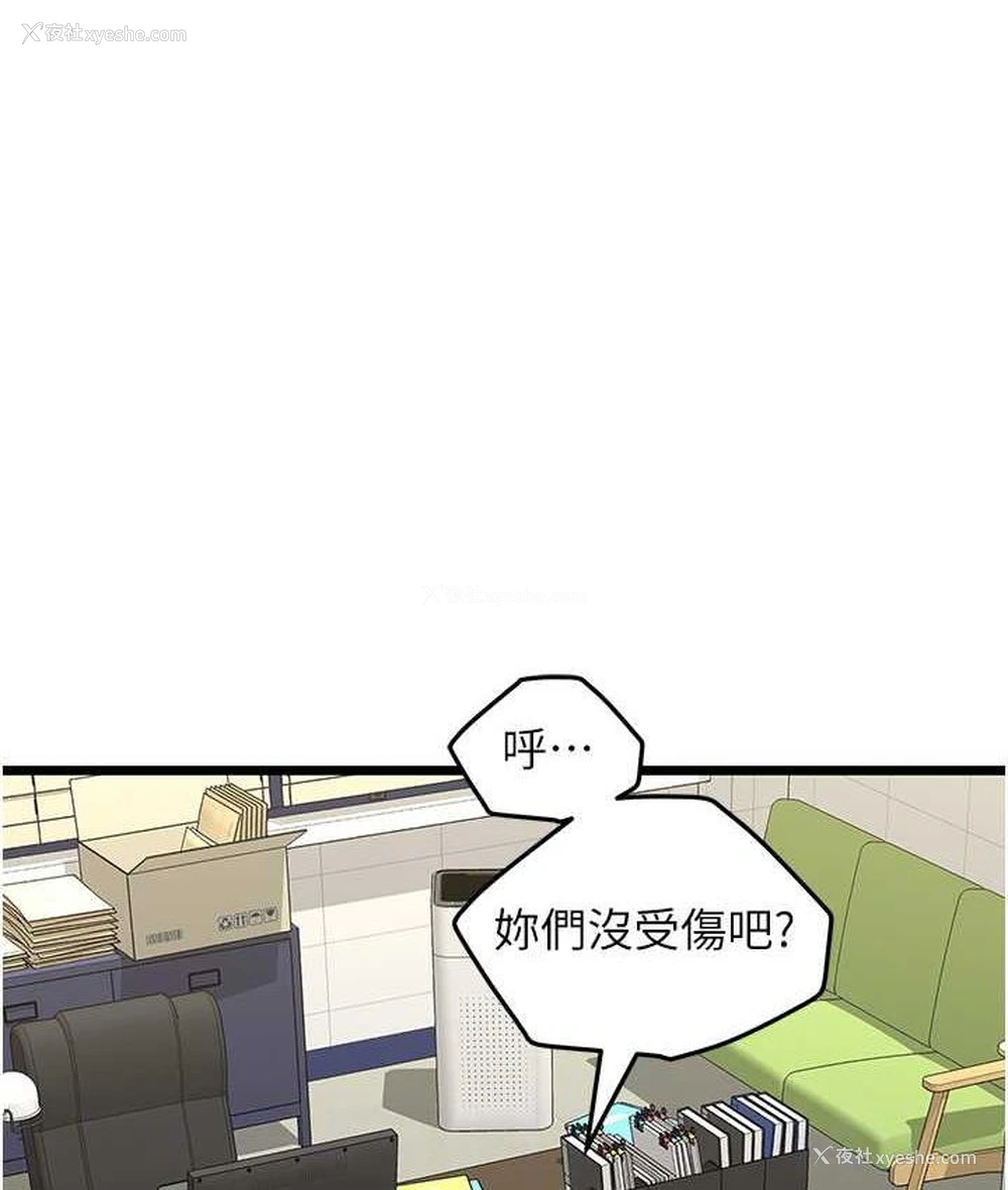 58P - 地表最屌卧底干员