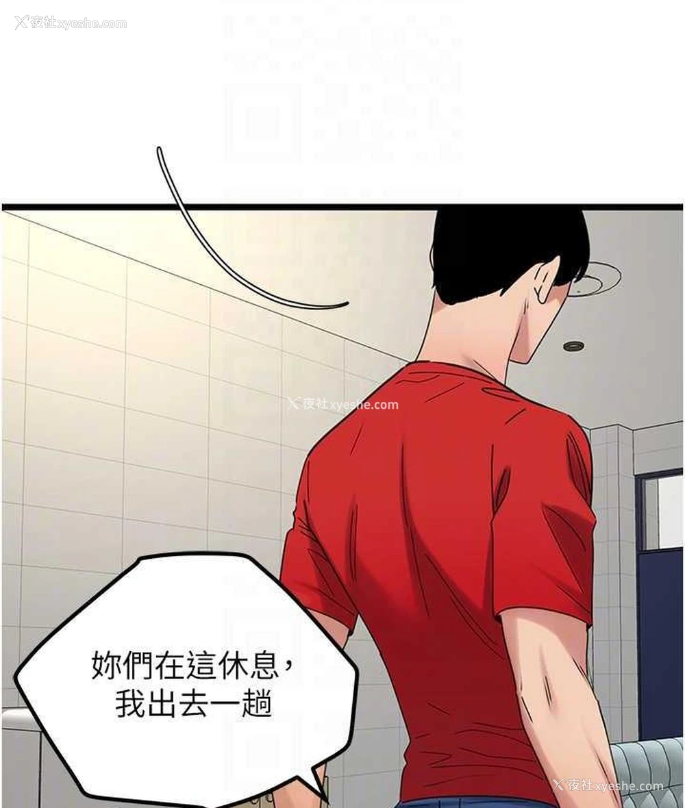 60P - 地表最屌卧底干员