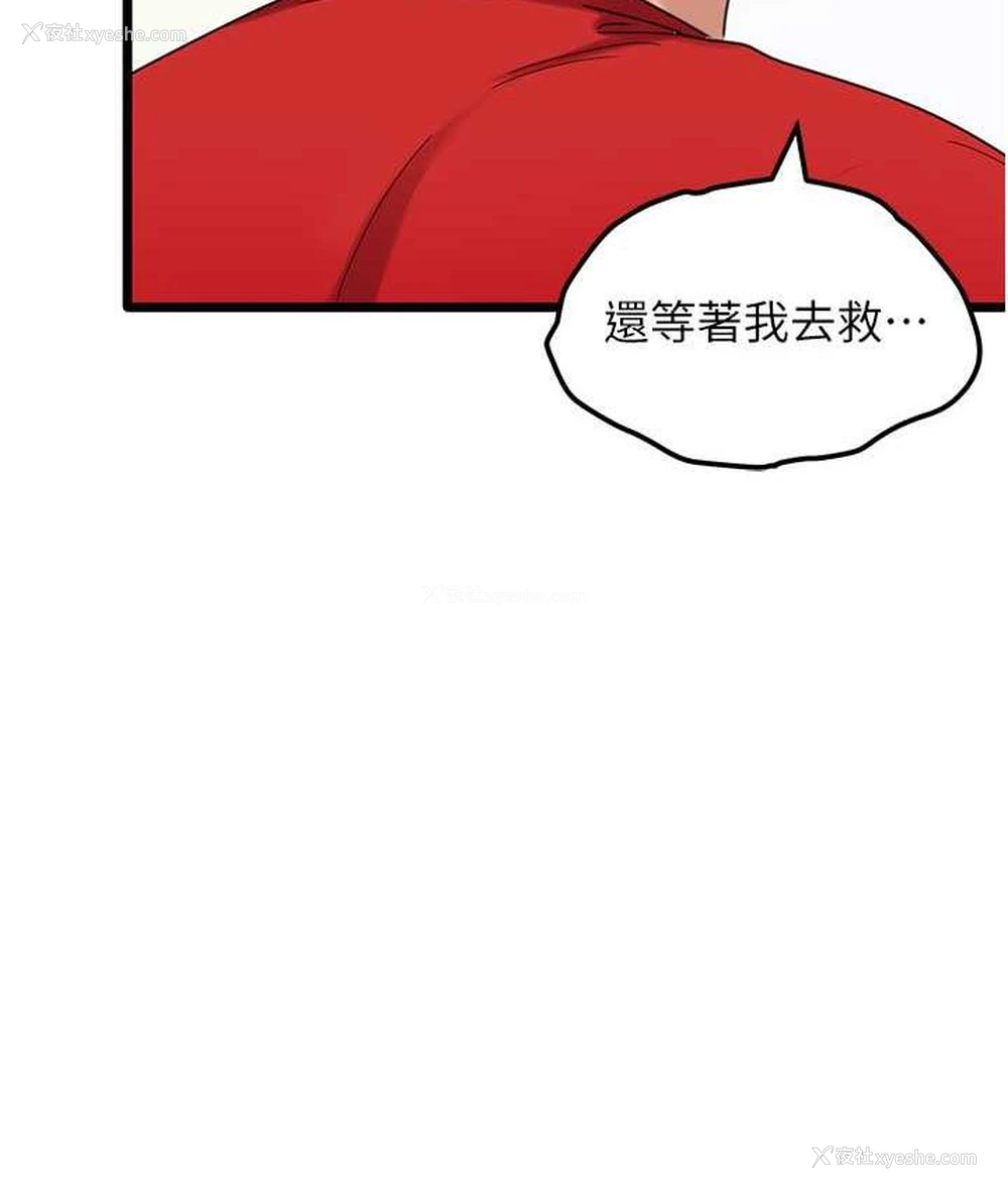 64P - 地表最屌卧底干员