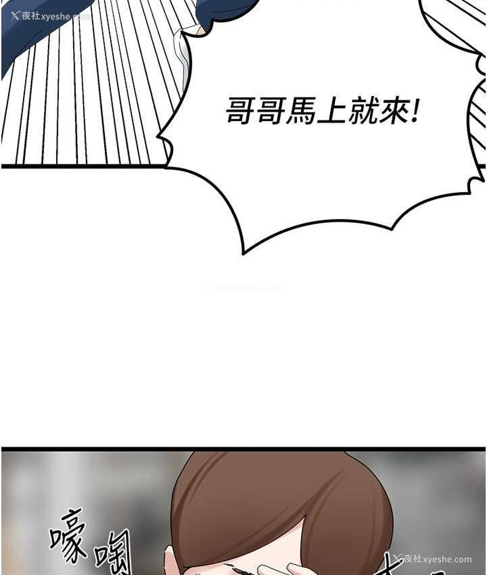 71P - 地表最屌卧底干员