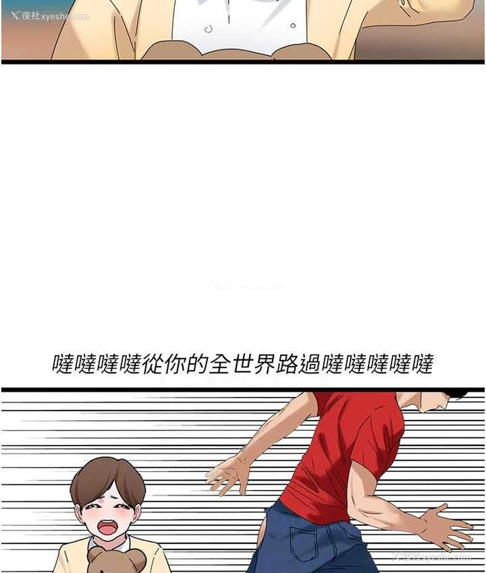 73P - 地表最屌卧底干员