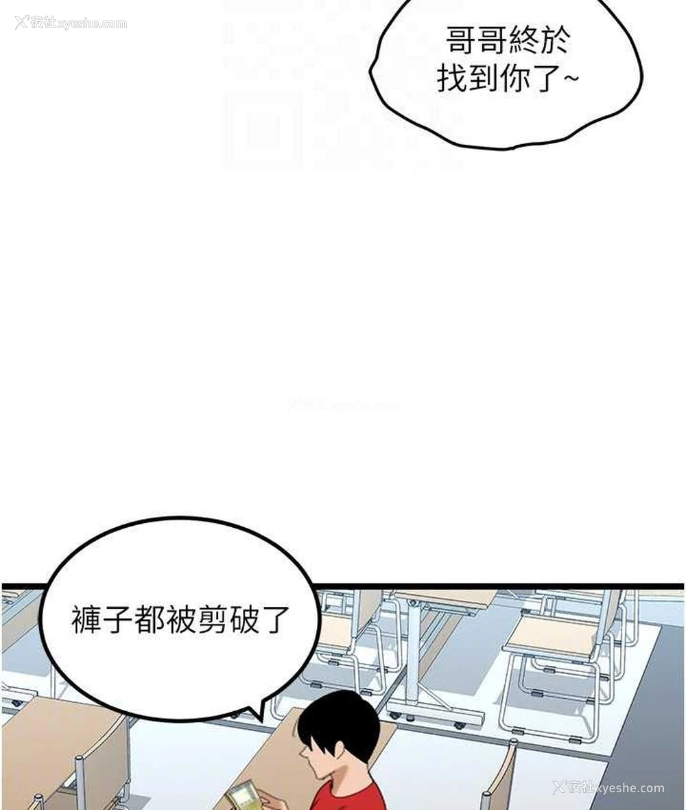 76P - 地表最屌卧底干员