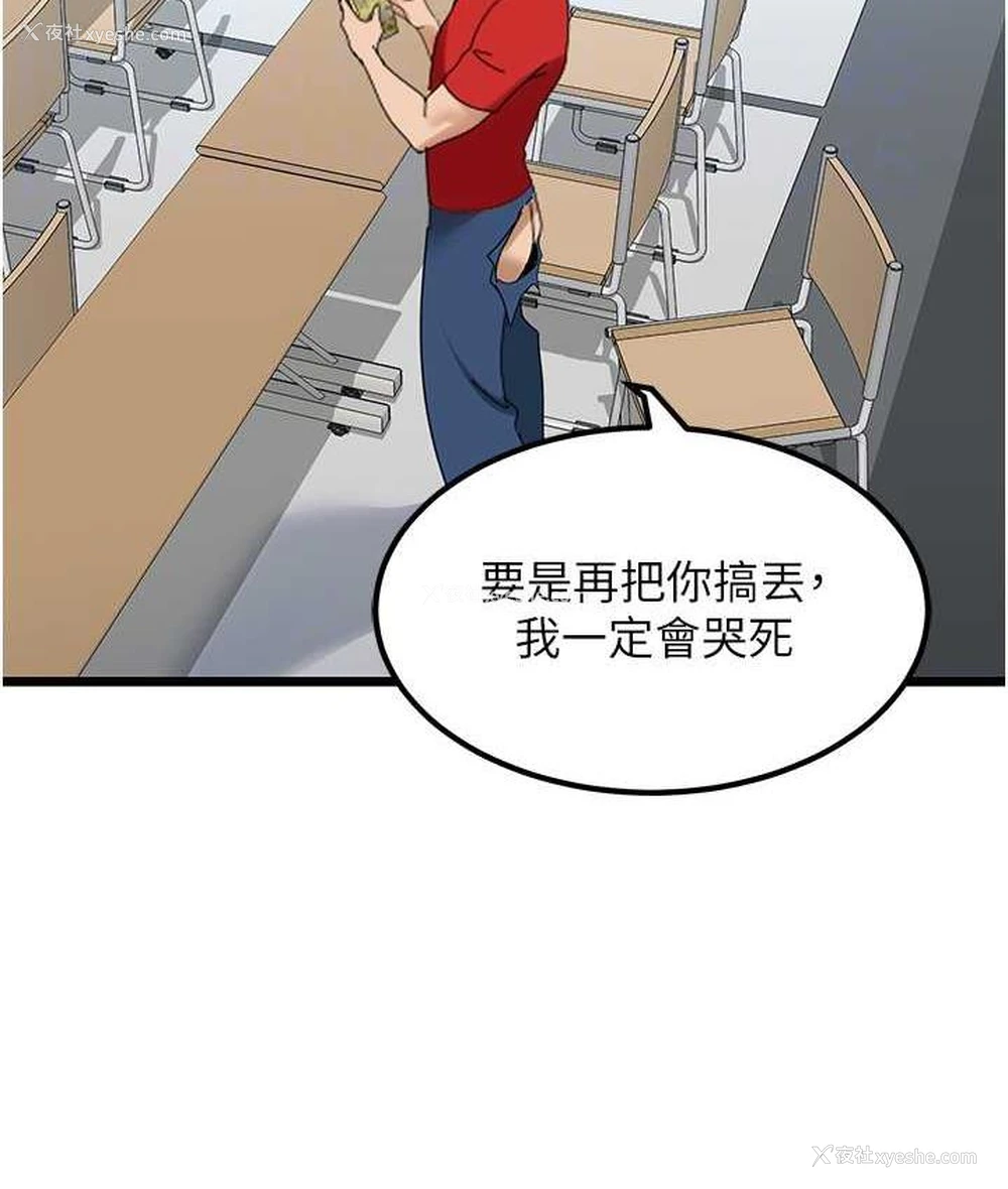 77P - 地表最屌卧底干员