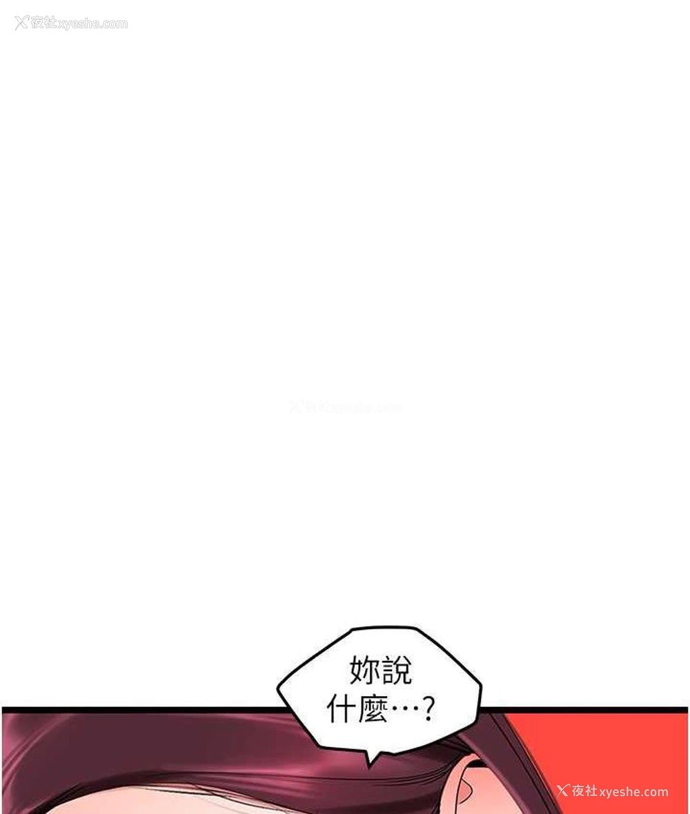 78P - 地表最屌卧底干员
