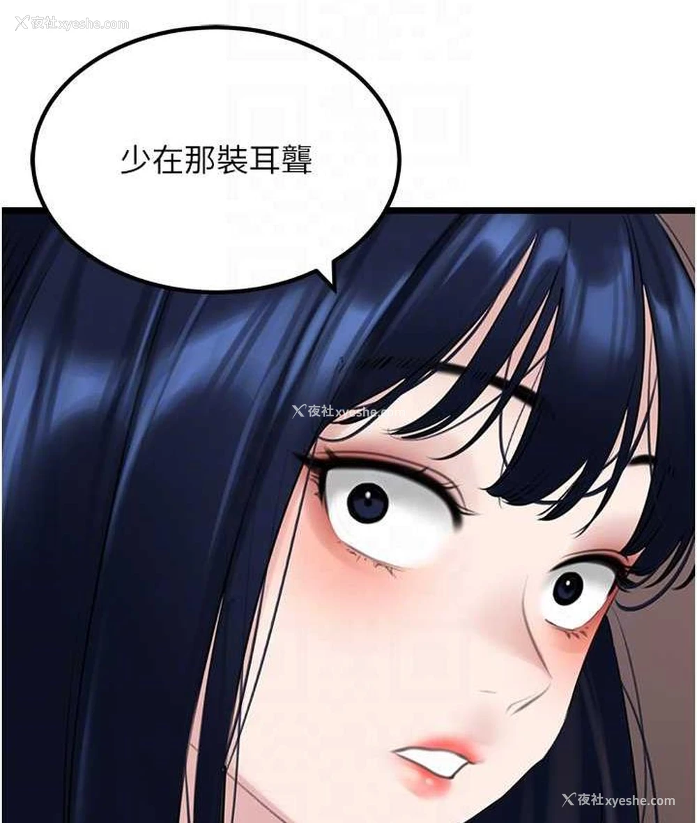 81P - 地表最屌卧底干员