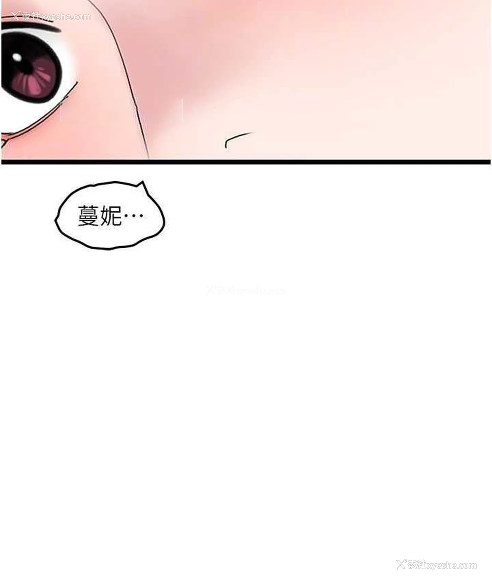 84P - 地表最屌卧底干员