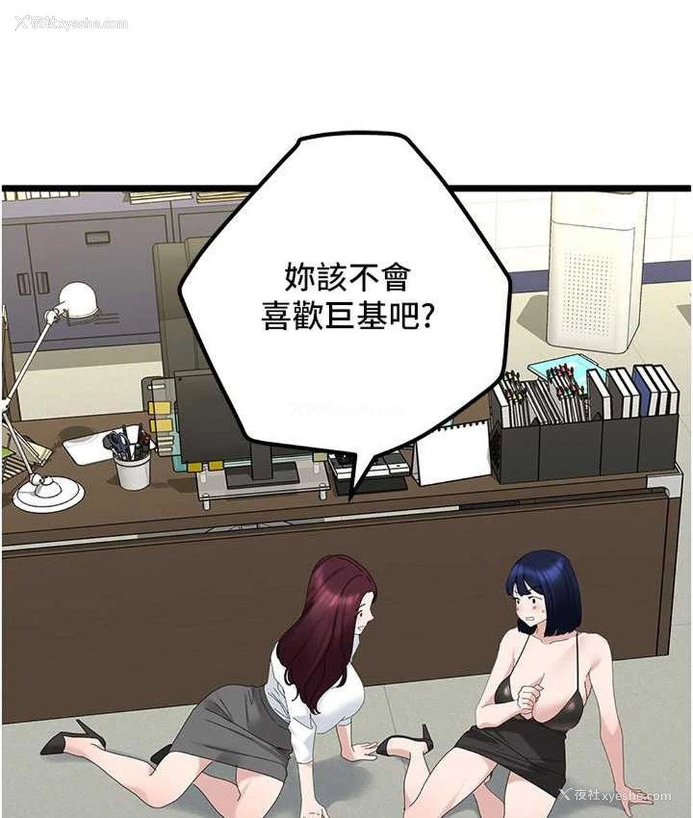 85P - 地表最屌卧底干员