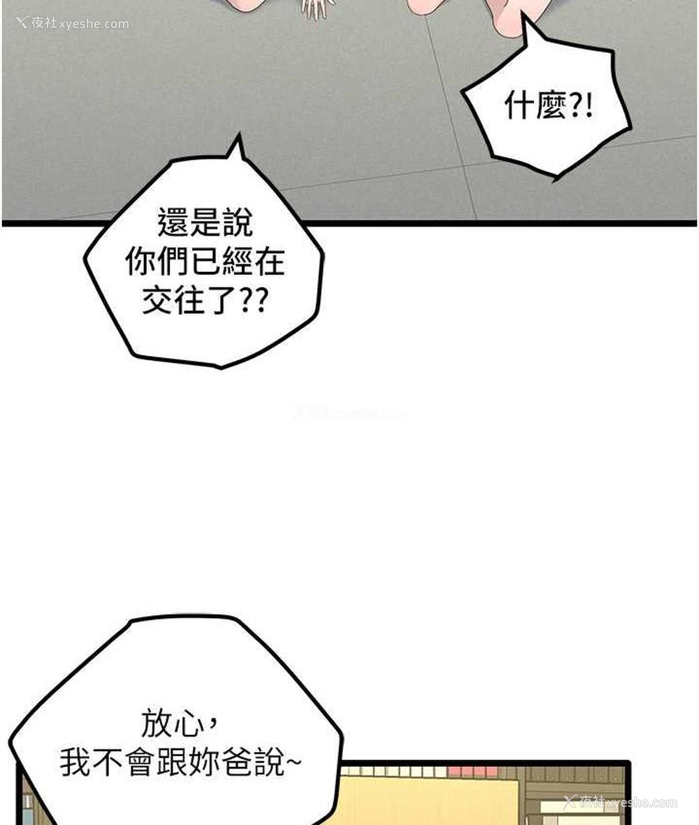 86P - 地表最屌卧底干员