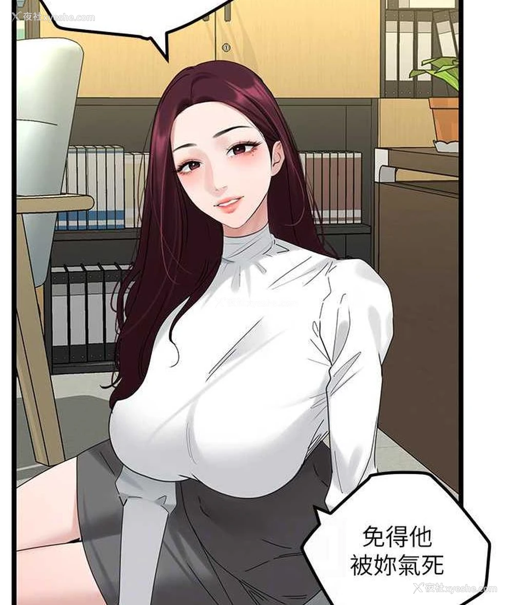 87P - 地表最屌卧底干员