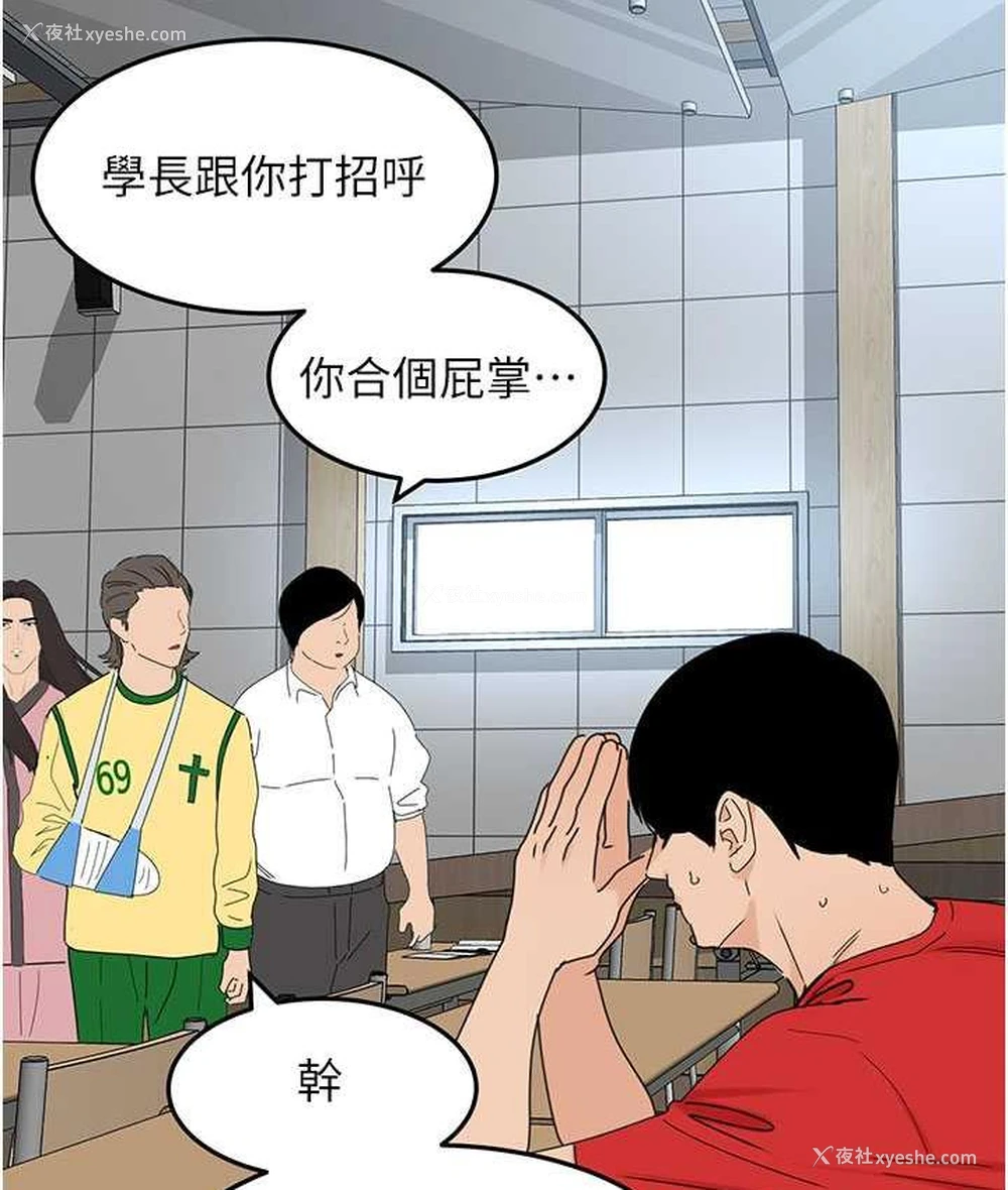 8P - 地表最屌卧底干员