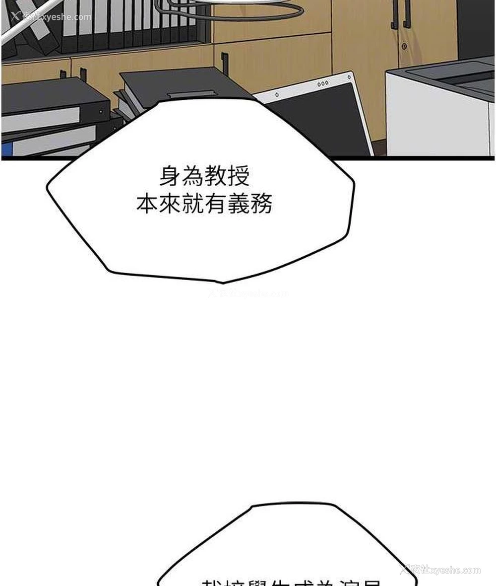 91P - 地表最屌卧底干员