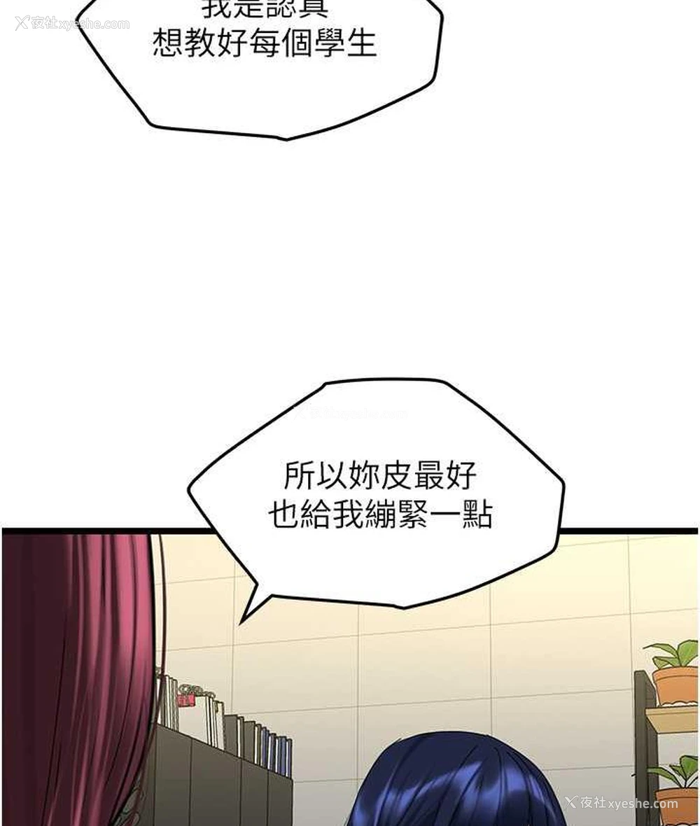 93P - 地表最屌卧底干员