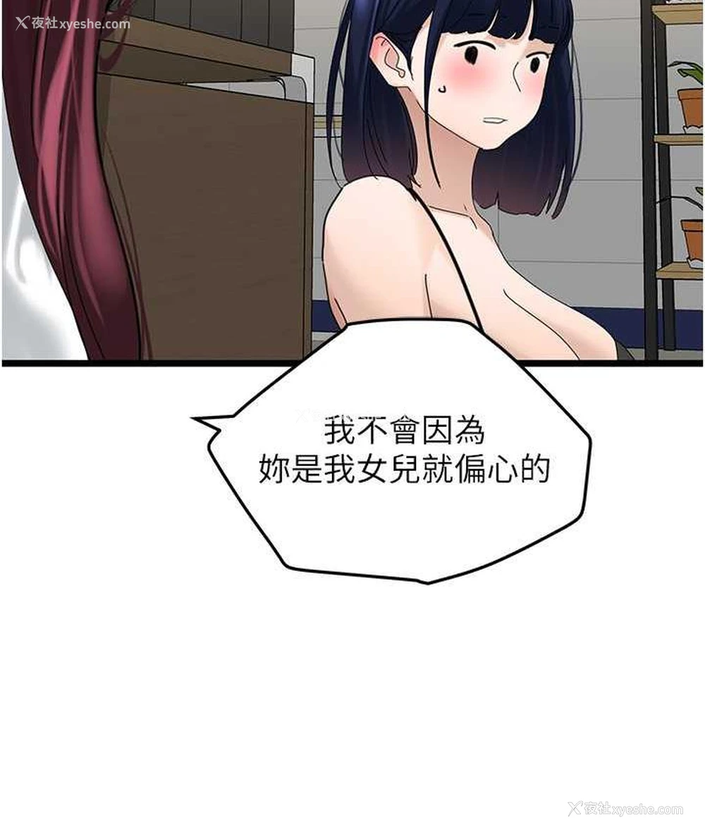94P - 地表最屌卧底干员