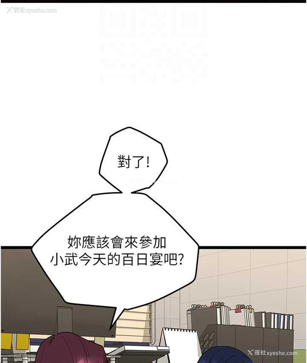 96P - 地表最屌卧底干员