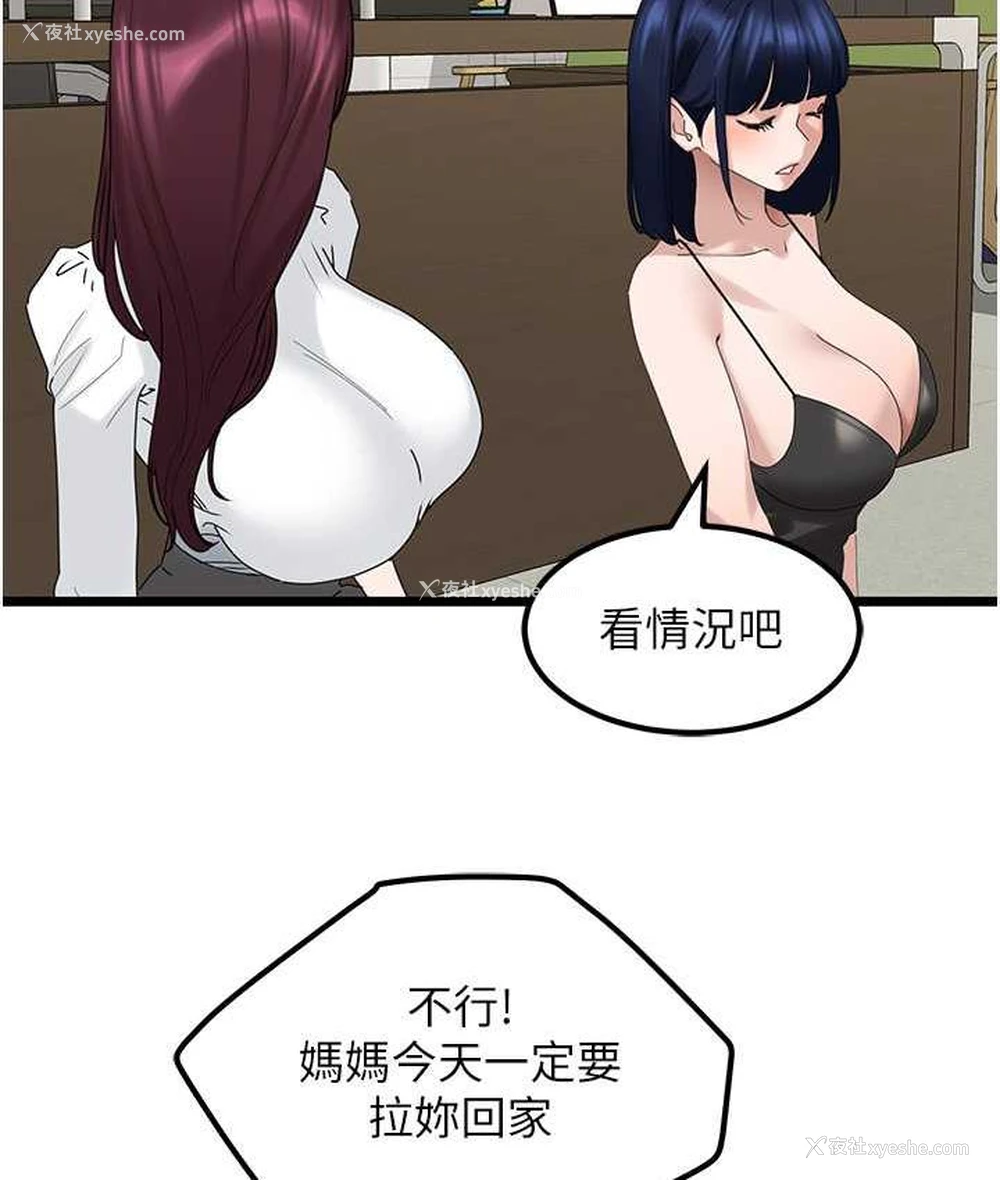 97P - 地表最屌卧底干员
