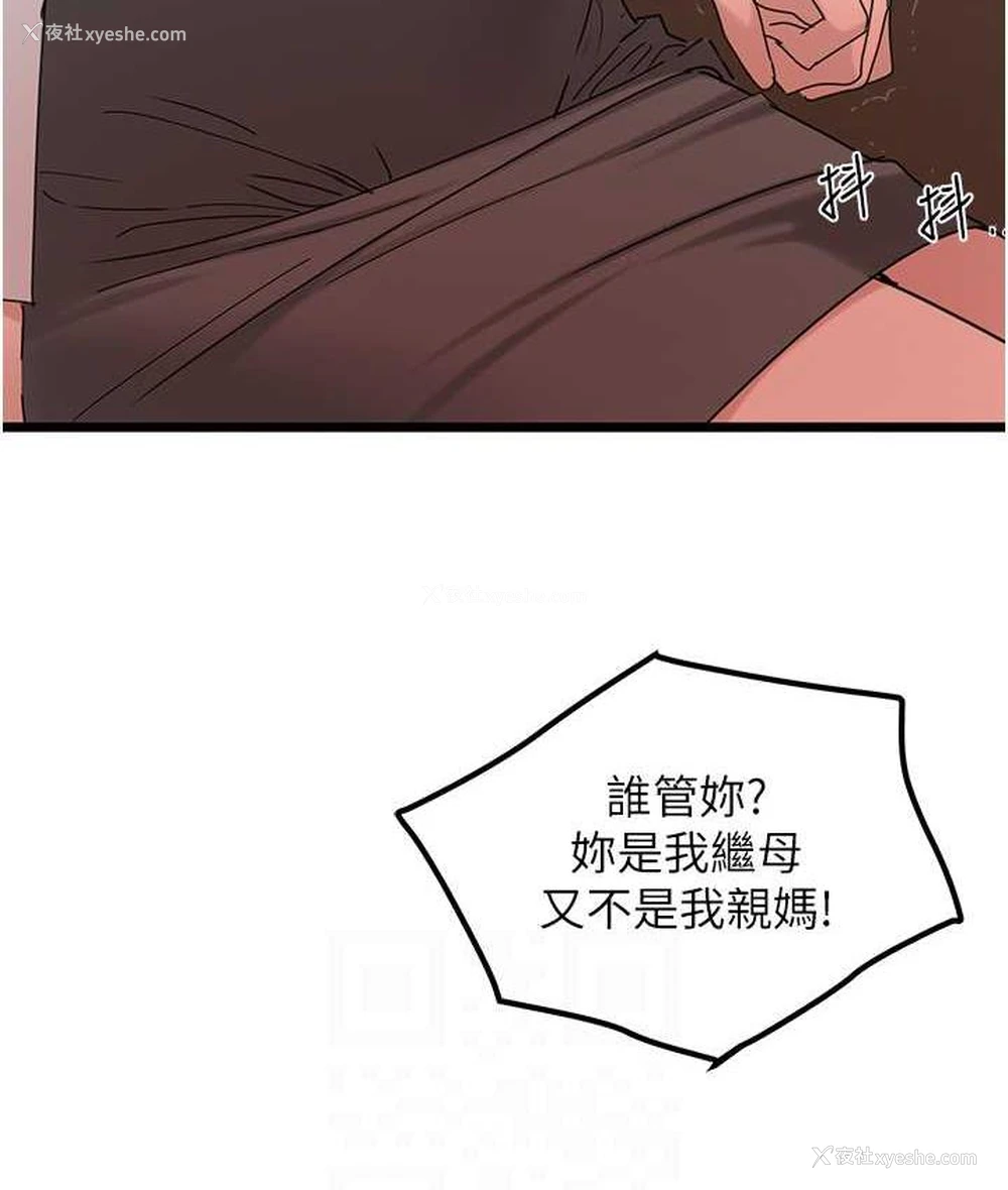 99P - 地表最屌卧底干员